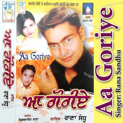 Aa Goriye Poster