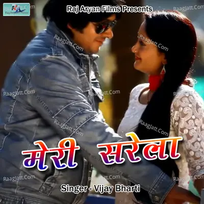 Meri Sarela Cover