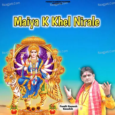 Maiya K Khel Nirale Cover