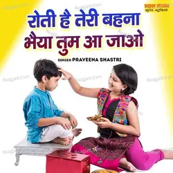 Roti Hai Teri Behna Bhaiya Tum Aa Jao