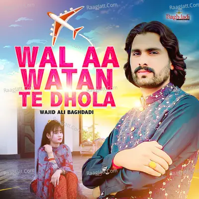 Wal Aa Watan Te Dhola Cover