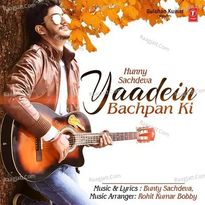 Yaadein Bachpan Ki