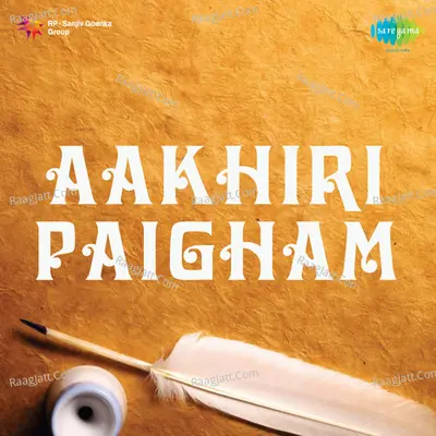 Aakhiri Paigham - sailesh mukherjee
