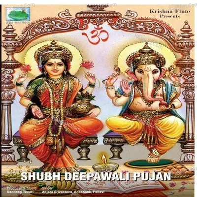 Shubh Deepawali Pujan - Anjani