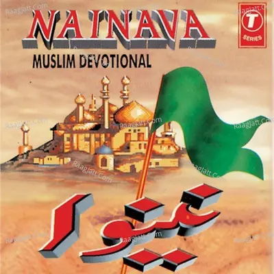 Nainava Poster