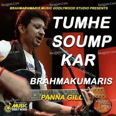 Tumhe Soumpkar Brahmakumaris