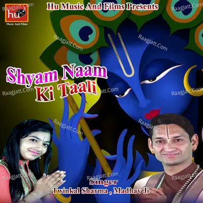 Shyam Naam Ki Taali Poster