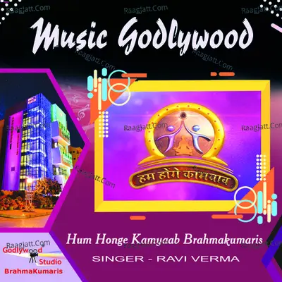 Hum Honge Kamyaab Brahmakumaris Cover