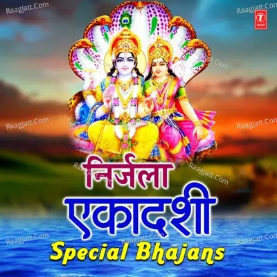 Nirajala Ekadashi Special Bhajans Poster