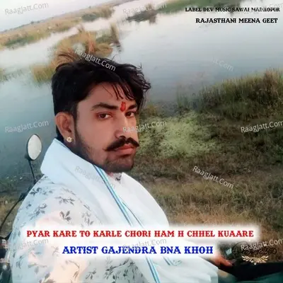 Jiji moku yad kre dildar Cover