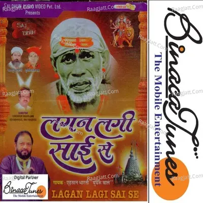 Ehsaan Bharti Image