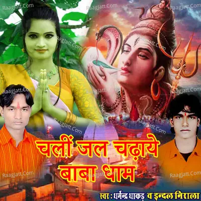Dharmendra Dhakad Image
