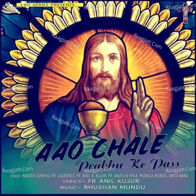 Aao Chale Prabhu Ke Pas