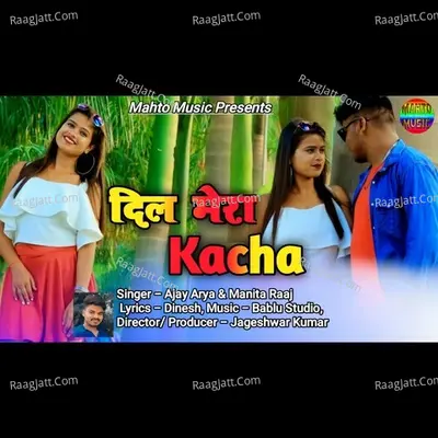 Dil Mera Kachaa Cover