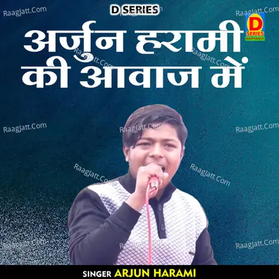 Arjun harami ki aavaj mein Cover