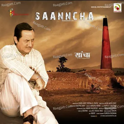 Saanncha Poster