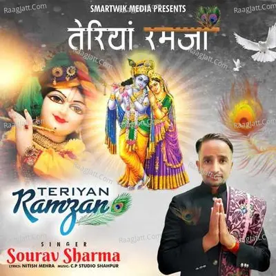 Teriyan Ramjan
