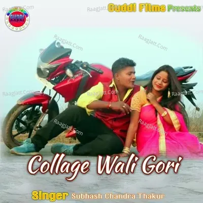 Collage Wali Gori Cover