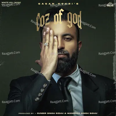 Coz Of God Poster