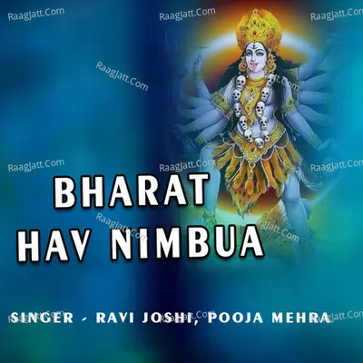 Bharat Hav Nimbua Cover
