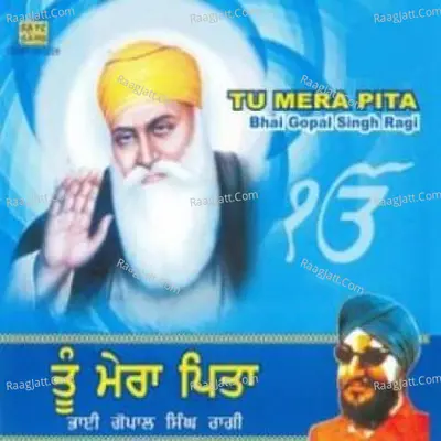 Tu Mera Pita - Shabad  Poster