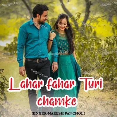 Lahar Fahar Turi Chamke
