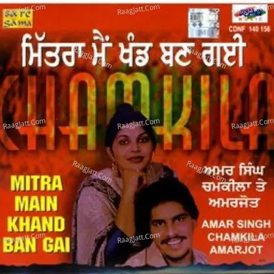 Amar Singh Chamkila And Amarjyot - Mitra Main Khand Ban - Amar Singh Chamkila