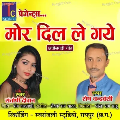 Santoshi Deewan