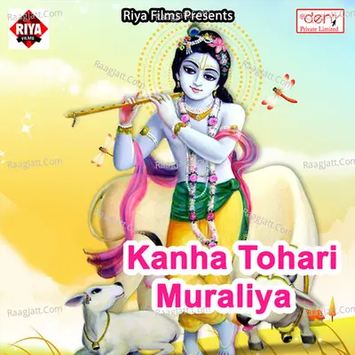Kanha Tohari Muraliya Poster