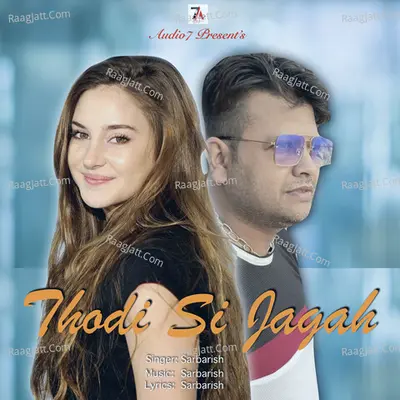 Thodi Si Jagah