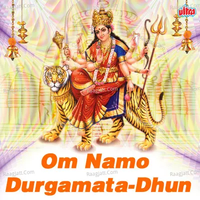 Om Namo Durgamata-Dhun - Mahendra Kapoor
