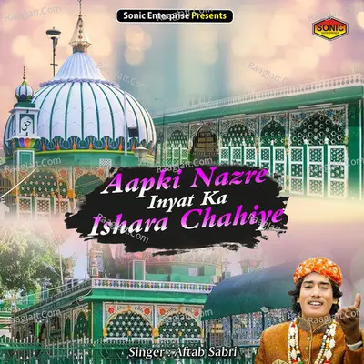 Aftab Sabri