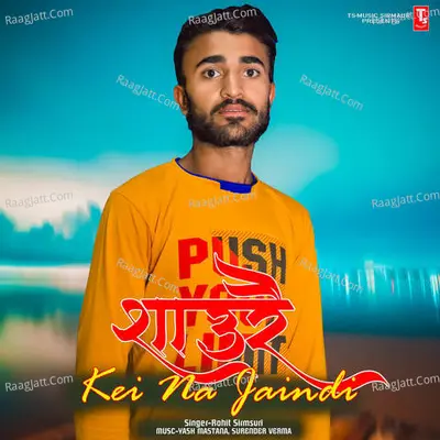 Shaure Kei Na Jaindi