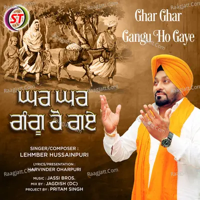 Ghar Ghar Gangu Ho Gaye Cover