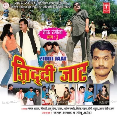 Jiddi Jaat -Comedy Hangama Cover
