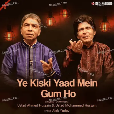 Ye Kiski Yaad Mein Gum Ho