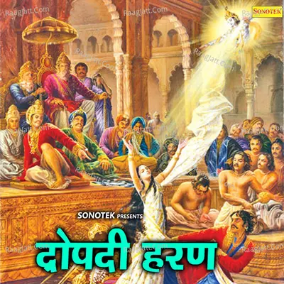 Draupadi Haran - Karampal Sharma