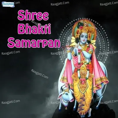 Shree Bhakti Samarpan - Vandit