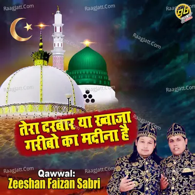 Tera Darbar Ya Khwaja Garibo Ka Madina Hai Cover