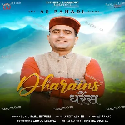 Dharains