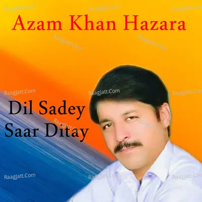Dil Sadey Saar Ditay, Vol. 1 Poster