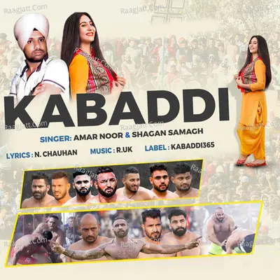Kabaddi