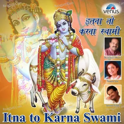 Itna To Karna Swami Poster
