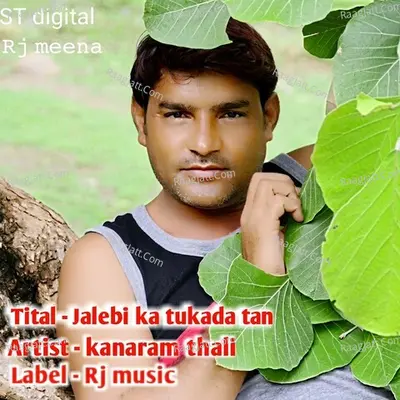 Kanaram Thali Image