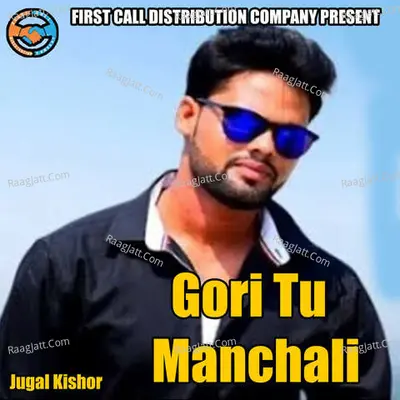 Gori Tu Manchali Cover