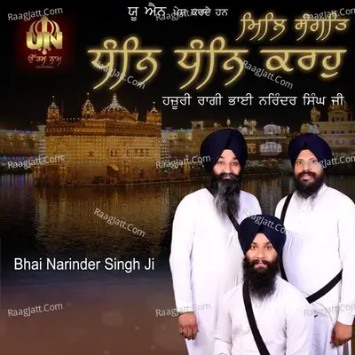 Bhai Narinder Singh Image
