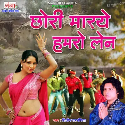 Dilip Dharbhangiya