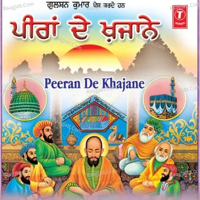 Peeran De Khajane - Randhir Singh Rana