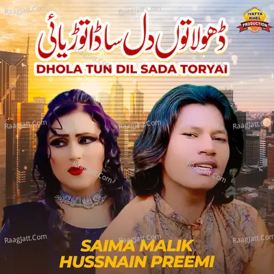 Dhola Tun Dil Sada Torai - Single Cover