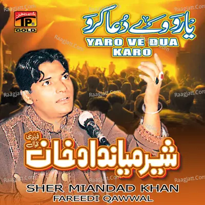 Yaro Ve Dua Karo - Sher Miandad Khan Fareedi Qawwal